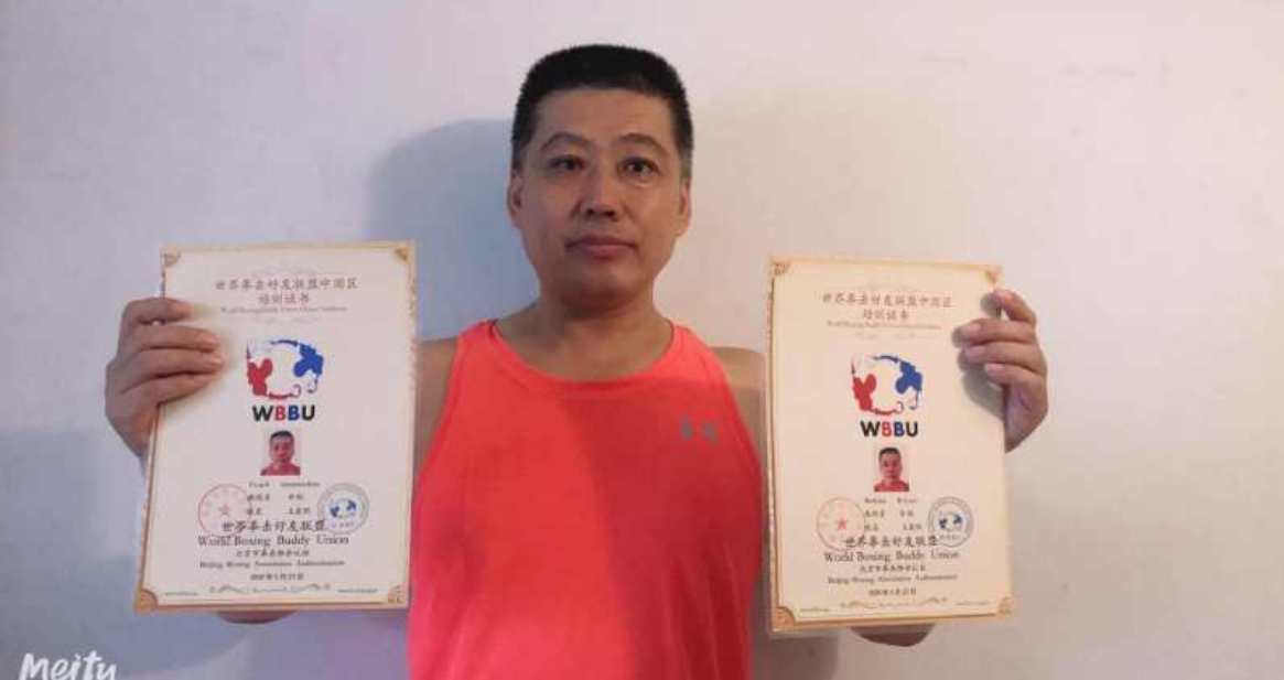 十五届WBBU教练员、裁判员培训 王晟熙