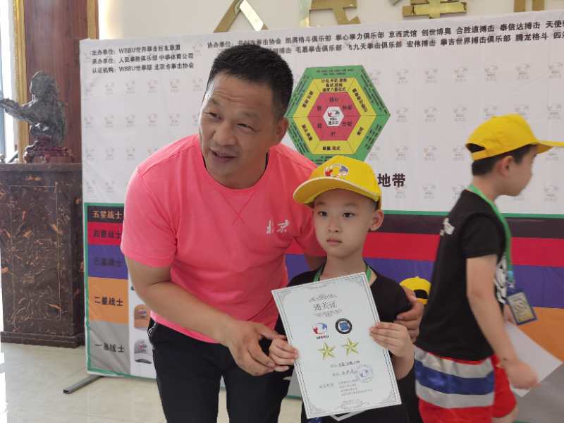 2021俱乐部金腰带挑战联赛