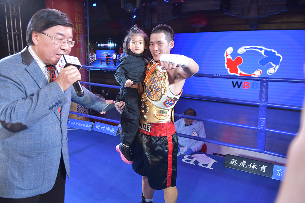 2019年北京拳击协会与WBBU共同举办“一战成名”争霸赛