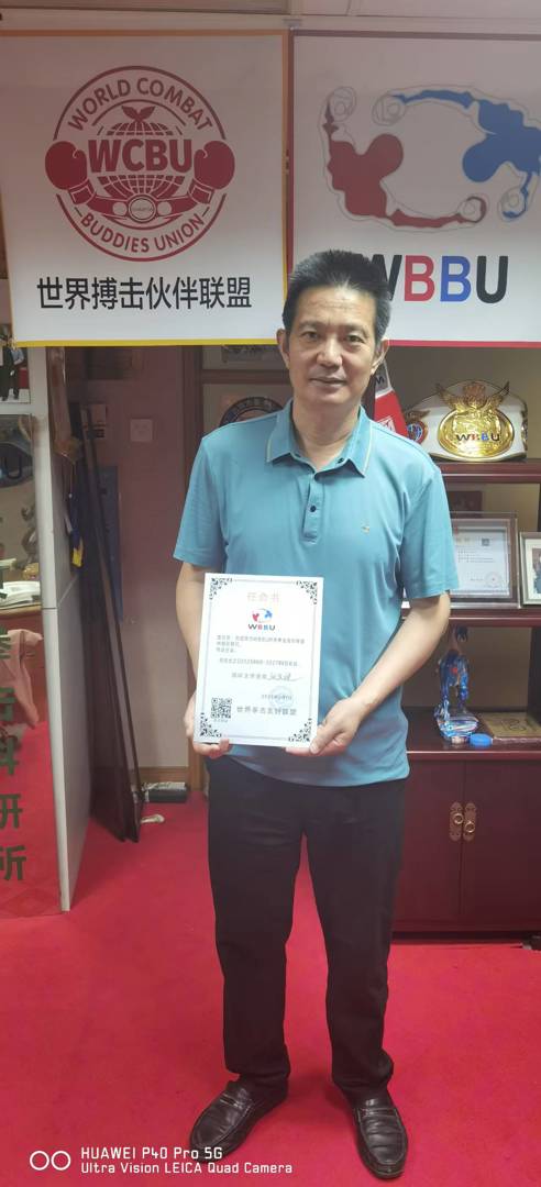 中国区顾问 刘进华